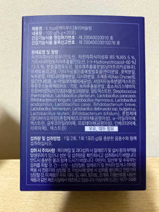 똥기사의 케이푸드 화이버슬림 — 5점을 준 리뷰어가 2020년 1월 올린 사용 사진