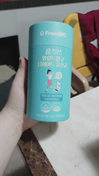 홍쓰다스 다이어트유산균, 체지방감소와 장건강개선 — 5점을 준 리뷰어가 2020년 2월 올린 사용 사진