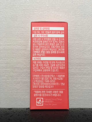 네츄럴굿띵스 잇츠 크랜베리 1병 30일분 — 5점을 준 리뷰어가 2019년 11월 올린 사용 사진
