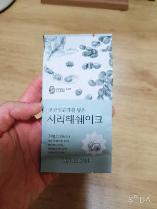 [착한습관]건강한 한끼, 귀리 쉐이크와 서리태 쉐이크 — 4.5점을 준 리뷰어가 2019년 8월 올린 사용 사진