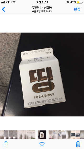 gohojo님이 올린 리뷰 사진 3