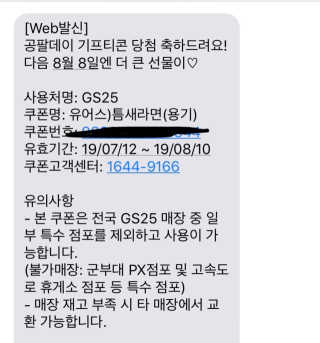 0.8L 공팔데이 0원하라 [퀴즈 이벤트] — 5점을 준 리뷰어가 2019년 7월 올린 사용 사진