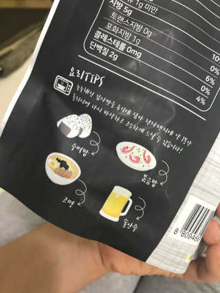 광천우리맛김 우리집밥도둑 맛있는광천김 우리김자반 50g 5봉 — 5점을 준 리뷰어가 2018년 3월 올린 사용 사진