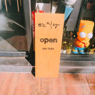 tastegood님이 올린 리뷰 사진 1