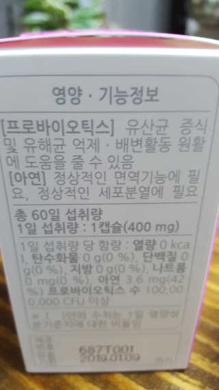 안녕하세여님이 올린 리뷰 사진 3