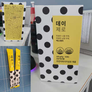 두부베리님이 올린 리뷰 사진 1