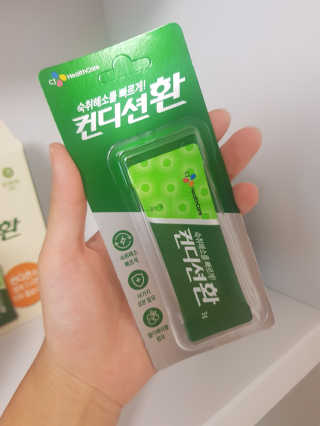 헛개컨디션 피크닉과 축제의 필수템, 헛개 컨디션 — 5점을 준 리뷰어가 2019년 9월 올린 사용 사진