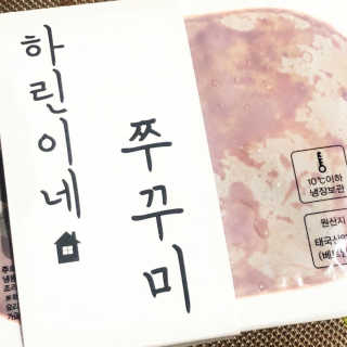 하린이네쭈꾸미 — 5점을 준 리뷰어가 2019년 9월 올린 사용 사진