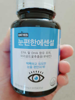 일맥네이처스퀘어 눈편한에센셜 — 4점을 준 리뷰어가 2019년 9월 올린 사용 사진