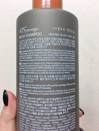 [ATS퍼스티지]  비듬 각질 제거 브레시 샴푸 — 5점을 준 리뷰어가 2020년 3월 올린 사용 사진