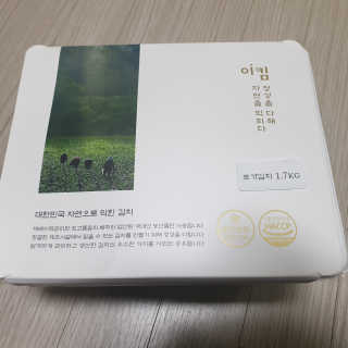 이째님이 올린 리뷰 사진 1