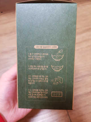 함박눈님이 올린 리뷰 사진 3