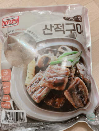 001님이 올린 리뷰 사진 1