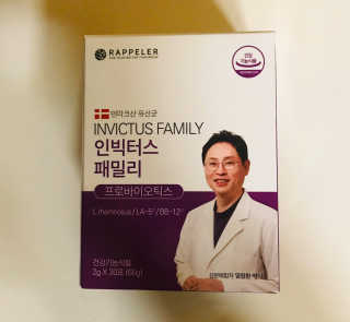 라플레 유해균을 이겨 튼튼한 장으로,  인빅터스 패밀리 — 4.5점을 준 리뷰어가 2019년 12월 올린 사용 사진