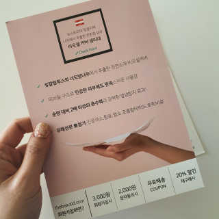 라미마미님이 올린 리뷰 사진 3