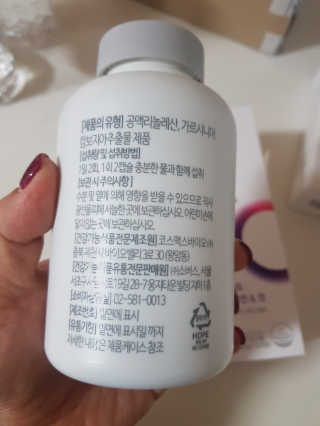 소버스 다이어트 린바디 번앤컷 — 5점을 준 리뷰어가 2019년 11월 올린 사용 사진