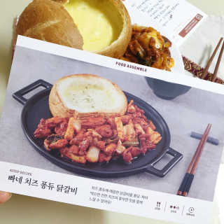 와니미니좋은이님이 올린 리뷰 사진 3
