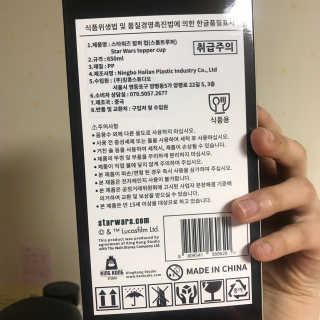 킹콩스튜디오 스타워즈 탑퍼 컵[스톰트루퍼,데스트루퍼] — 5점을 준 리뷰어가 2019년 3월 올린 사용 사진
