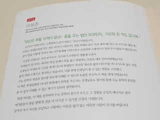 미니재니맘님이 올린 리뷰 사진 2