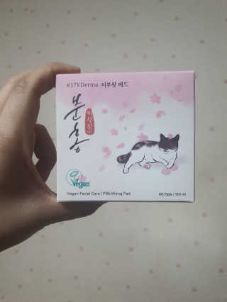 모모이로님이 올린 리뷰 사진 2