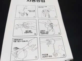 마녀고양이님이 올린 리뷰 사진 2