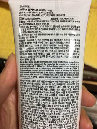 마재경님이 올린 리뷰 사진 1