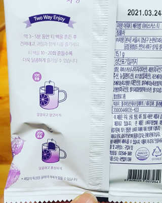 (주)쟈뎅 쟈뎅 아워티 베리썸 히비스커스 — 5점을 준 리뷰어가 2019년 10월 올린 사용 사진