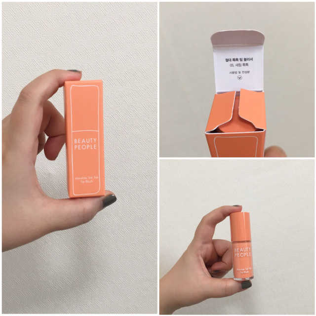절대 톡톡 팁 블러셔 리뷰 사진