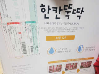 이다솜님이 올린 리뷰 사진 1