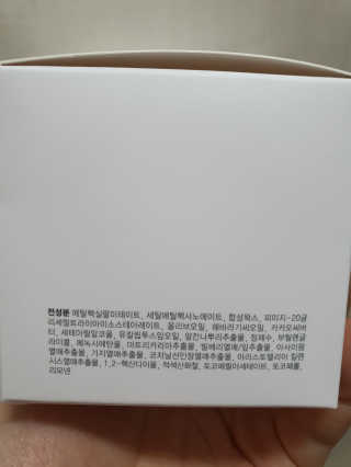오그도아 수퍼 딥 클렌징 스무디 밤 — 4점을 준 리뷰어가 2020년 2월 올린 사용 사진