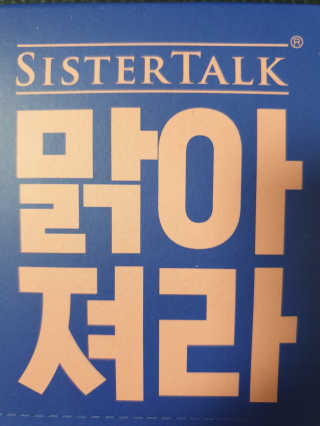 인천준서맘님이 올린 리뷰 사진 2