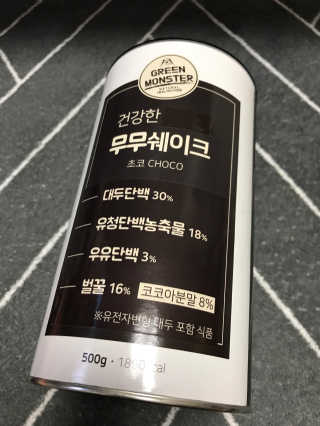 그린몬스터 건강한 무무쉐이크 — 3.67점을 준 리뷰어가 2018년 7월 올린 사용 사진