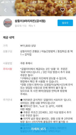 꾸왑님이 올린 리뷰 사진 3