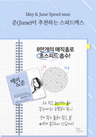 예아님이 올린 리뷰 사진 3
