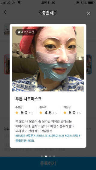 똘또님이 올린 리뷰 사진 1