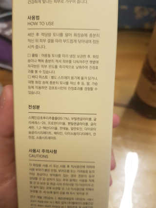 사키나이리님이 올린 리뷰 사진 3