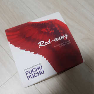 푸츄푸츄 Real repair skin cell premium patch — 4점을 준 리뷰어가 2018년 10월 올린 사용 사진