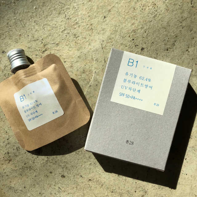 유기농 블루라이트 방어 UV 차단거리 건성용 B1 리뷰 사진