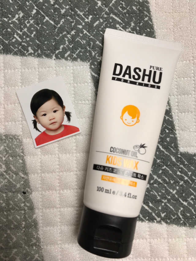 다슈 키즈 코코넛 왁스 리뷰 사진