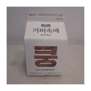 [매일유업] 우유속에 어쩌구_7개 모바일쿠폰 — 5점을 준 리뷰어가 2019년 6월 올린 사용 사진