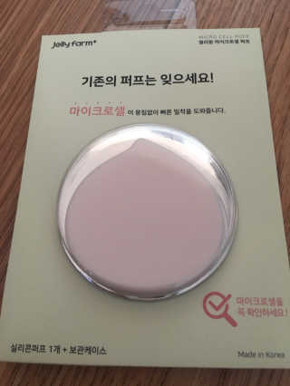 젤리팜 마이크로셀 실리콘퍼프 피치,오렌지 — 3점을 준 리뷰어가 2019년 5월 올린 사용 사진