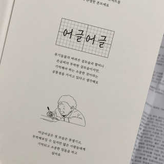 [어글어글] 반려견 친환경 간식 9종 세트 — 5점을 준 리뷰어가 2019년 8월 올린 사용 사진
