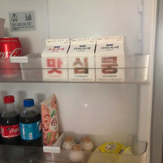 [매일유업] 우유속에 어쩌구_7개 모바일쿠폰 — 5점을 준 리뷰어가 2019년 6월 올린 사용 사진