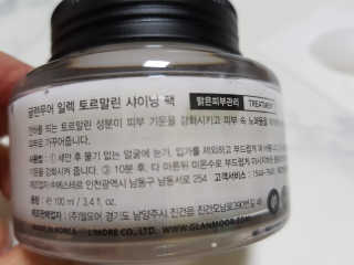 Cosmetic Director님이 올린 리뷰 사진 4