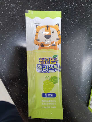 감자와고구마님이 올린 리뷰 사진 2