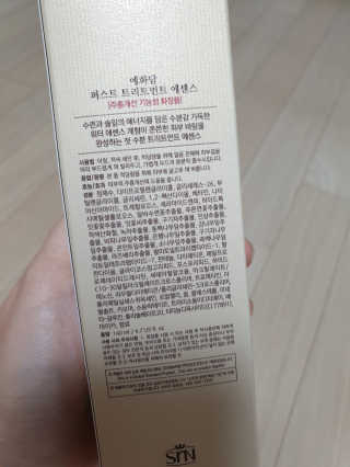 써니님이 올린 리뷰 사진 2