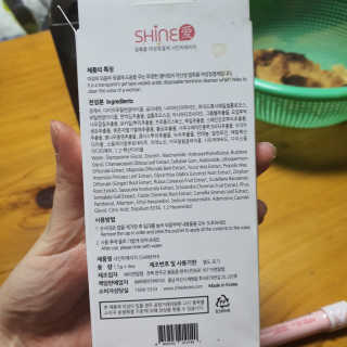 향2님이 올린 리뷰 사진 2