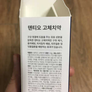 덩대님이 올린 리뷰 사진 3