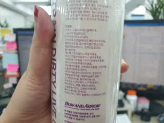 보우앤애로우 아로마 올인원 리퀴드 솝 - 베리 퍼플 500ml — 4.5점을 준 리뷰어가 2020년 1월 올린 사용 사진