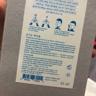 톤28 유기농 블루라이트 방어 UV 차단거리 건성용 B1 — 4점을 준 리뷰어가 2019년 5월 올린 사용 사진